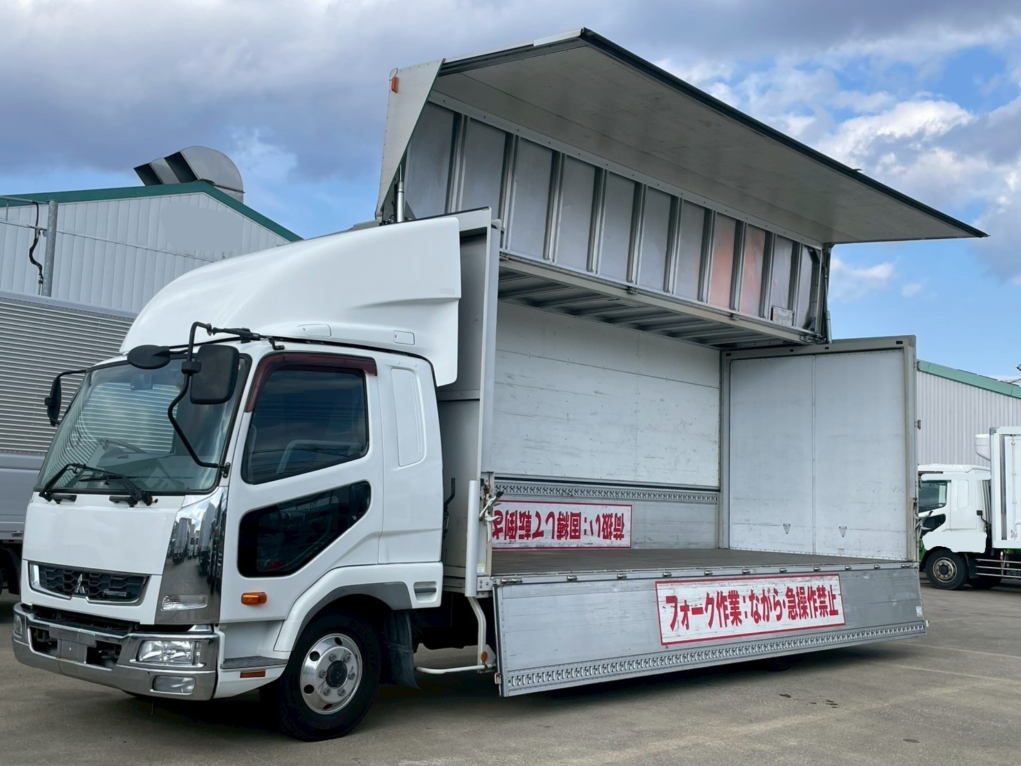 中古車販売