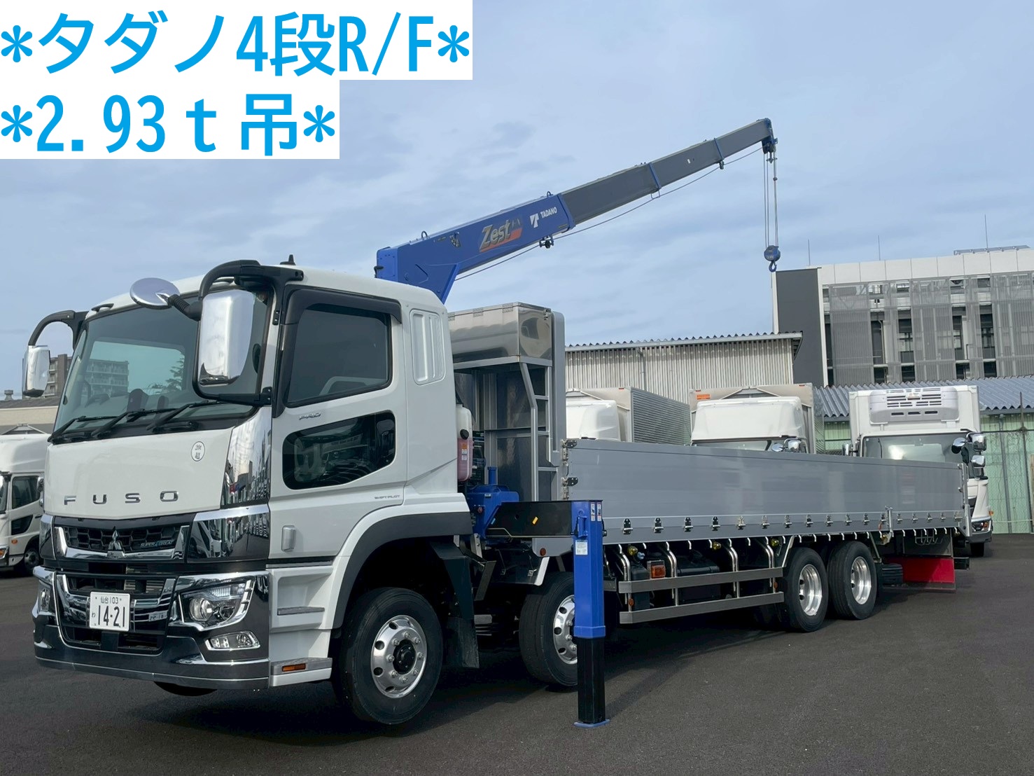 中古車販売