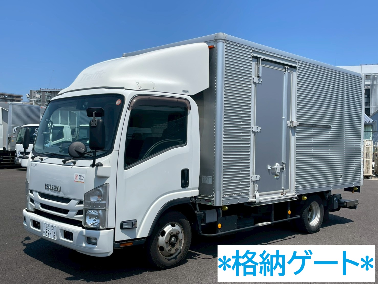 中古車販売