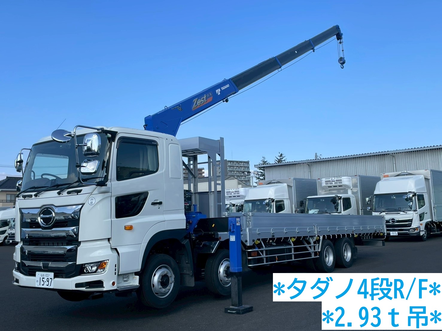 中古車販売