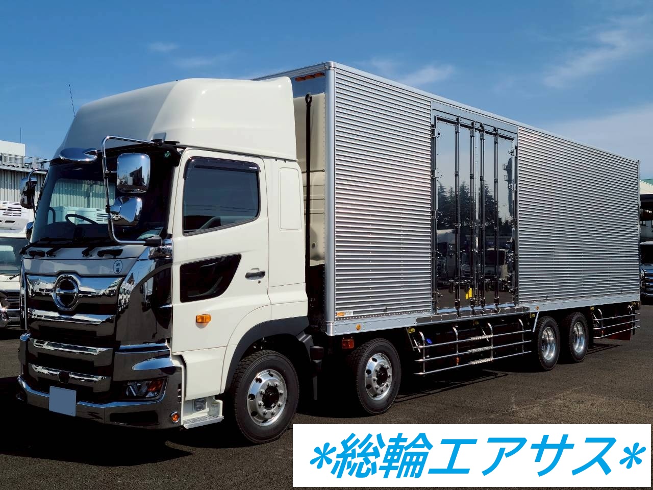 中古車販売