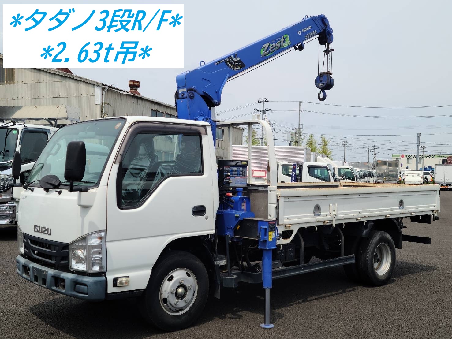 中古車販売