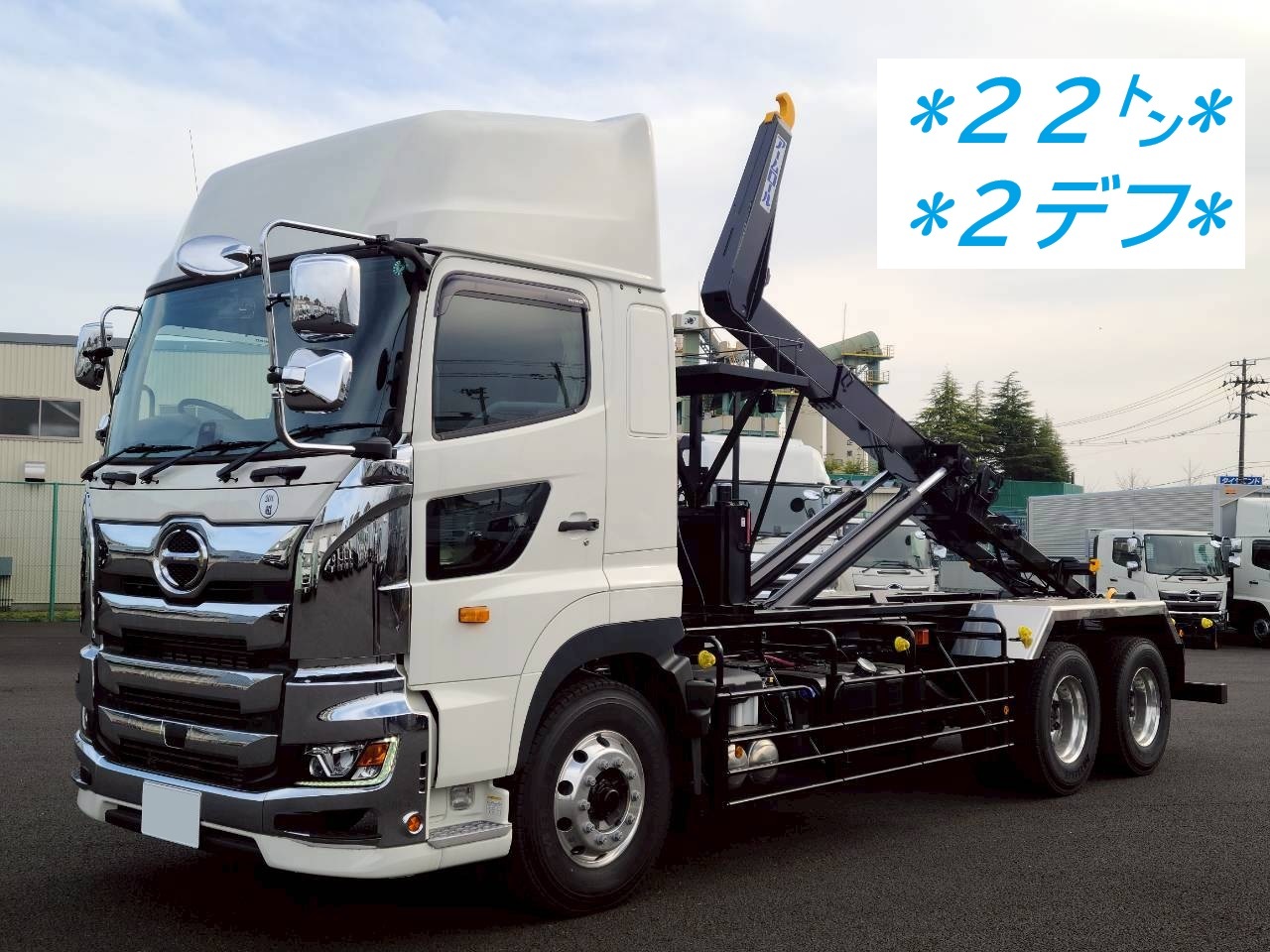 中古車販売