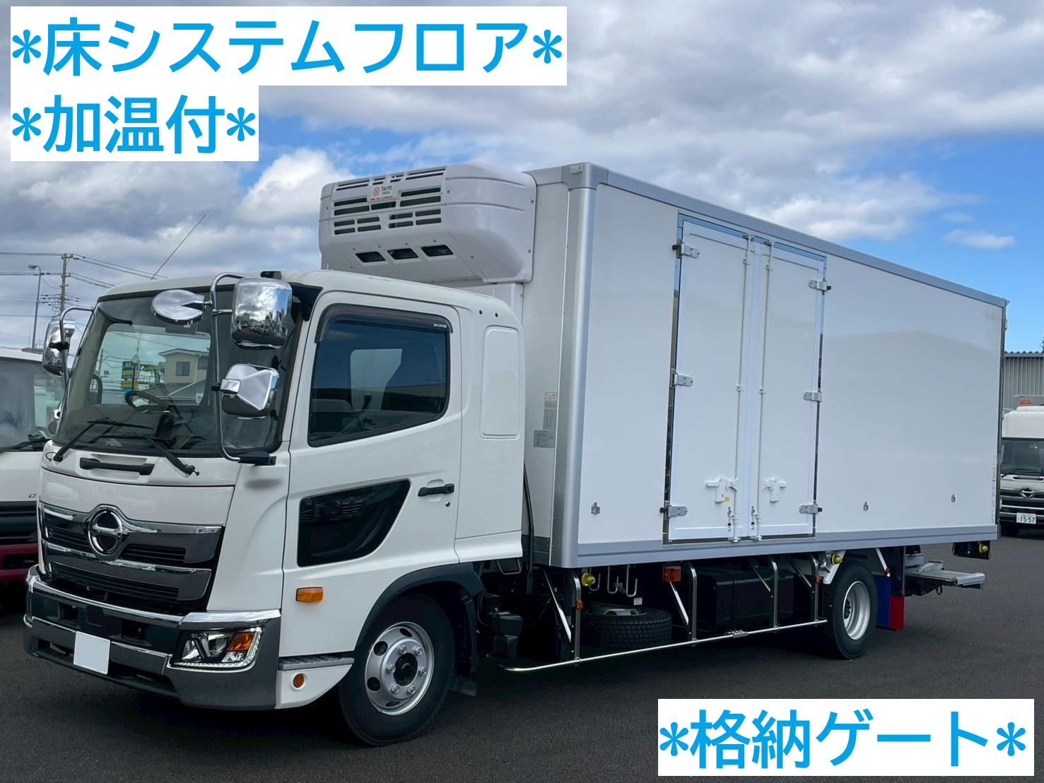 中古車販売