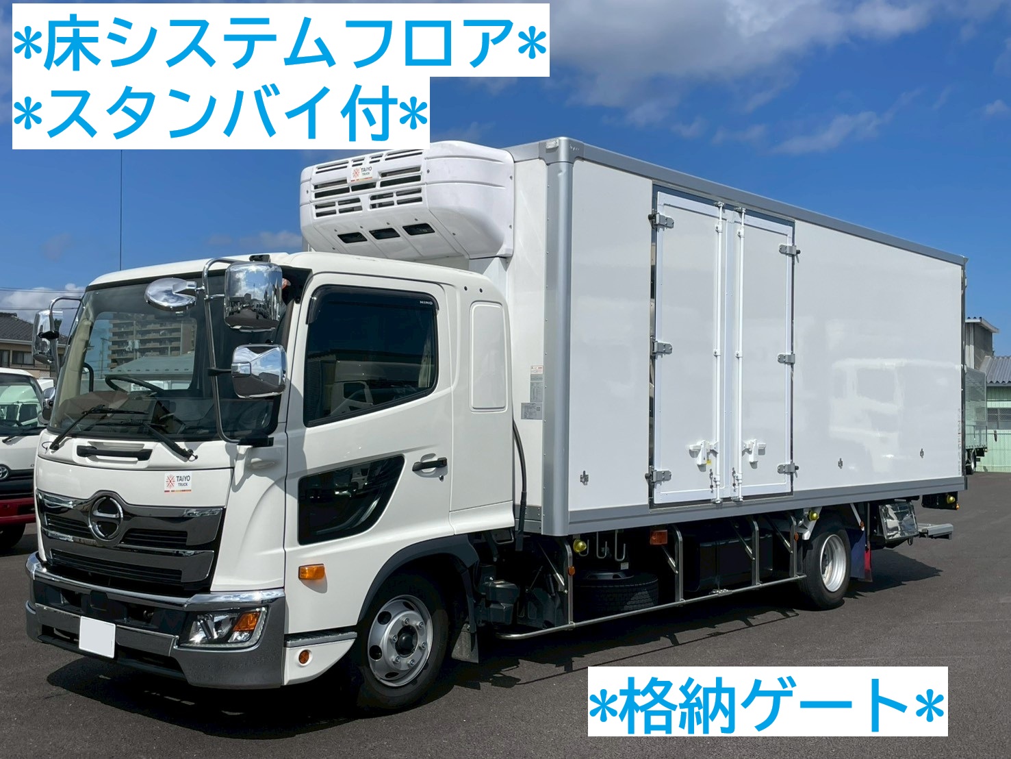 中古車販売