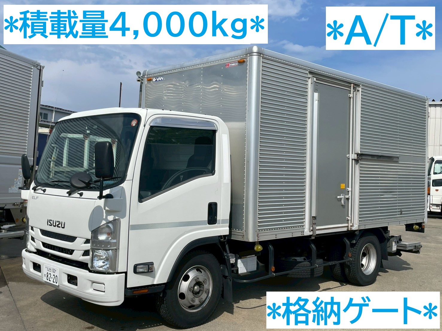 中古車販売