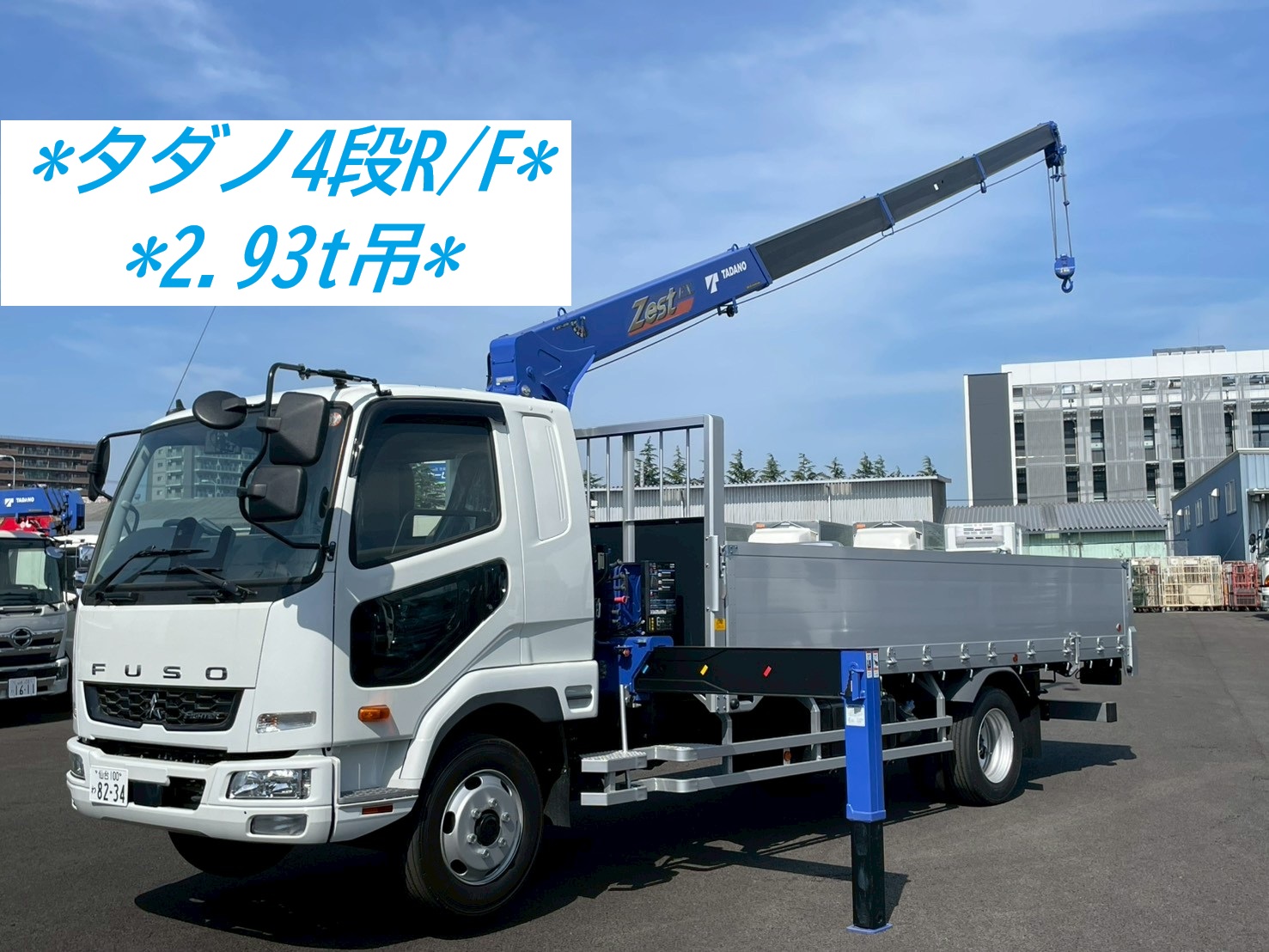 中古車販売