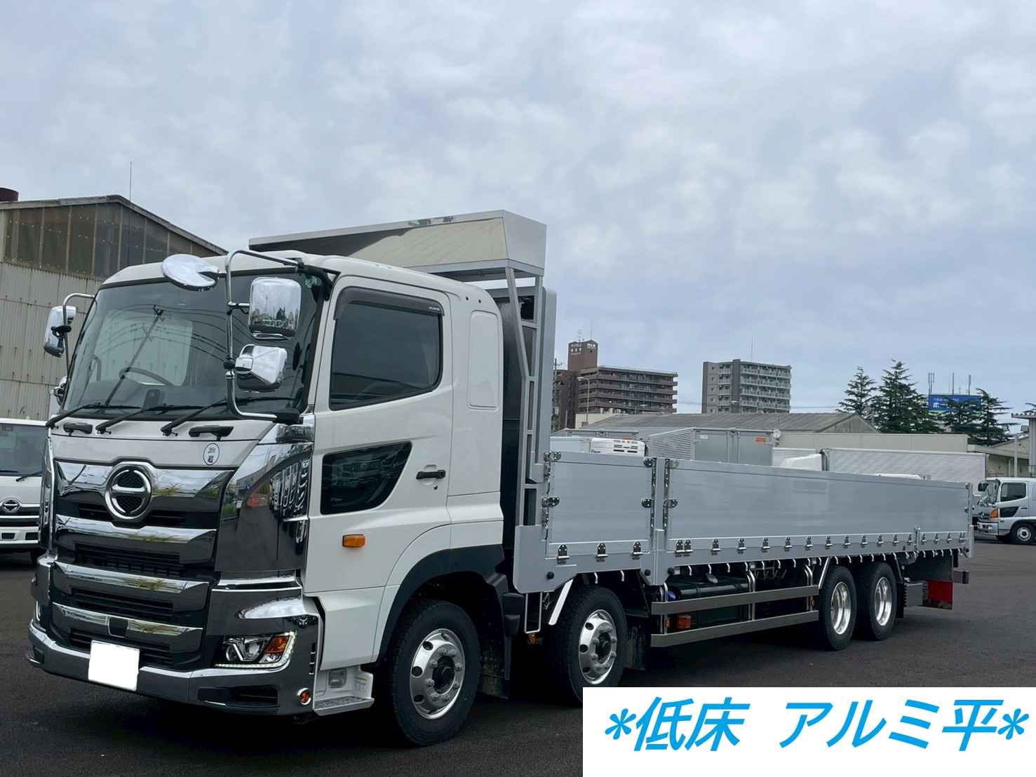 中古車販売