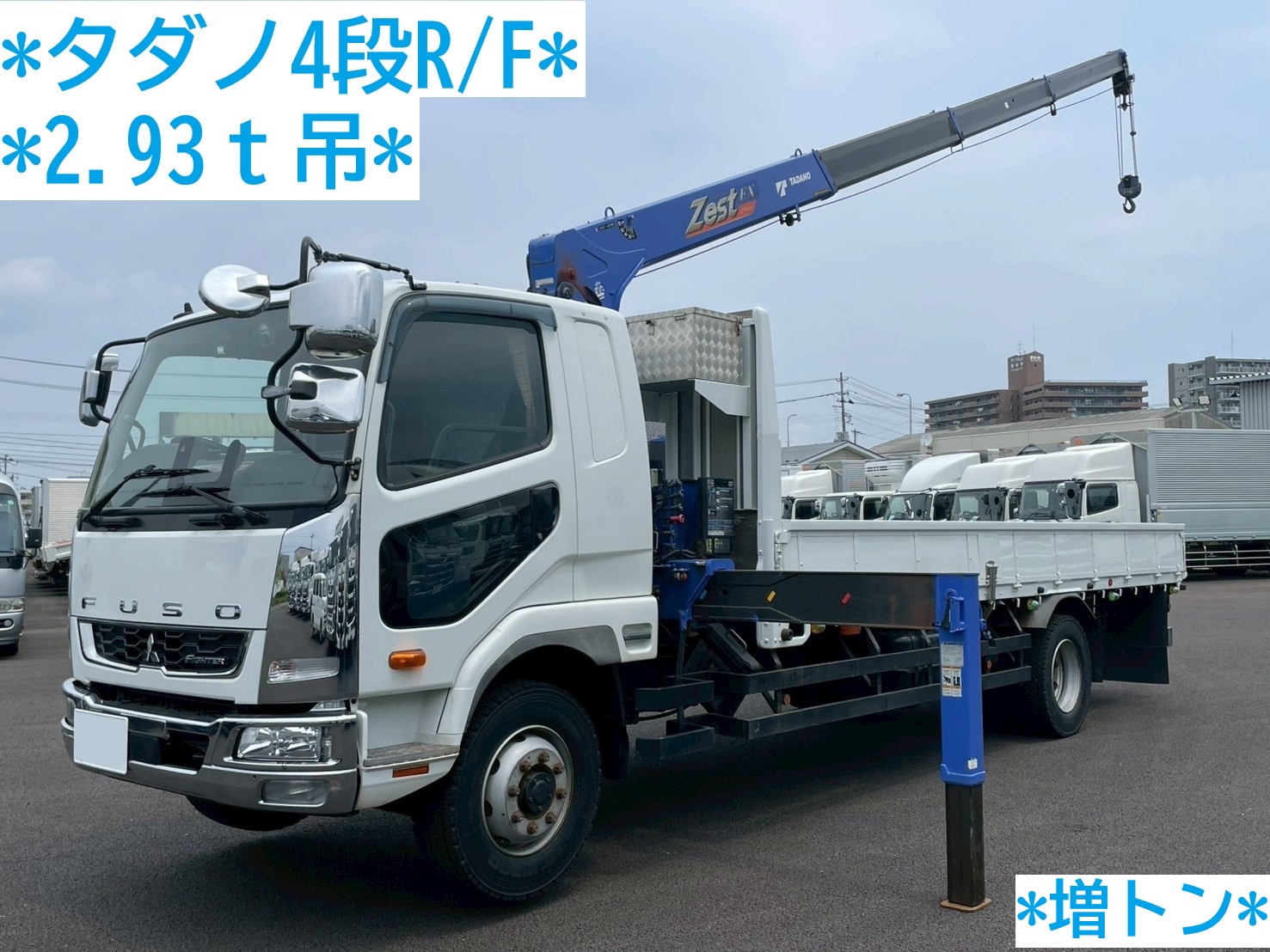 中古車販売