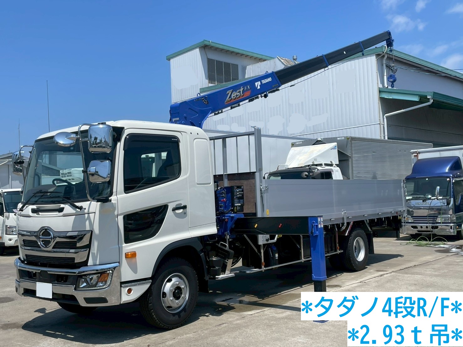 中古車販売