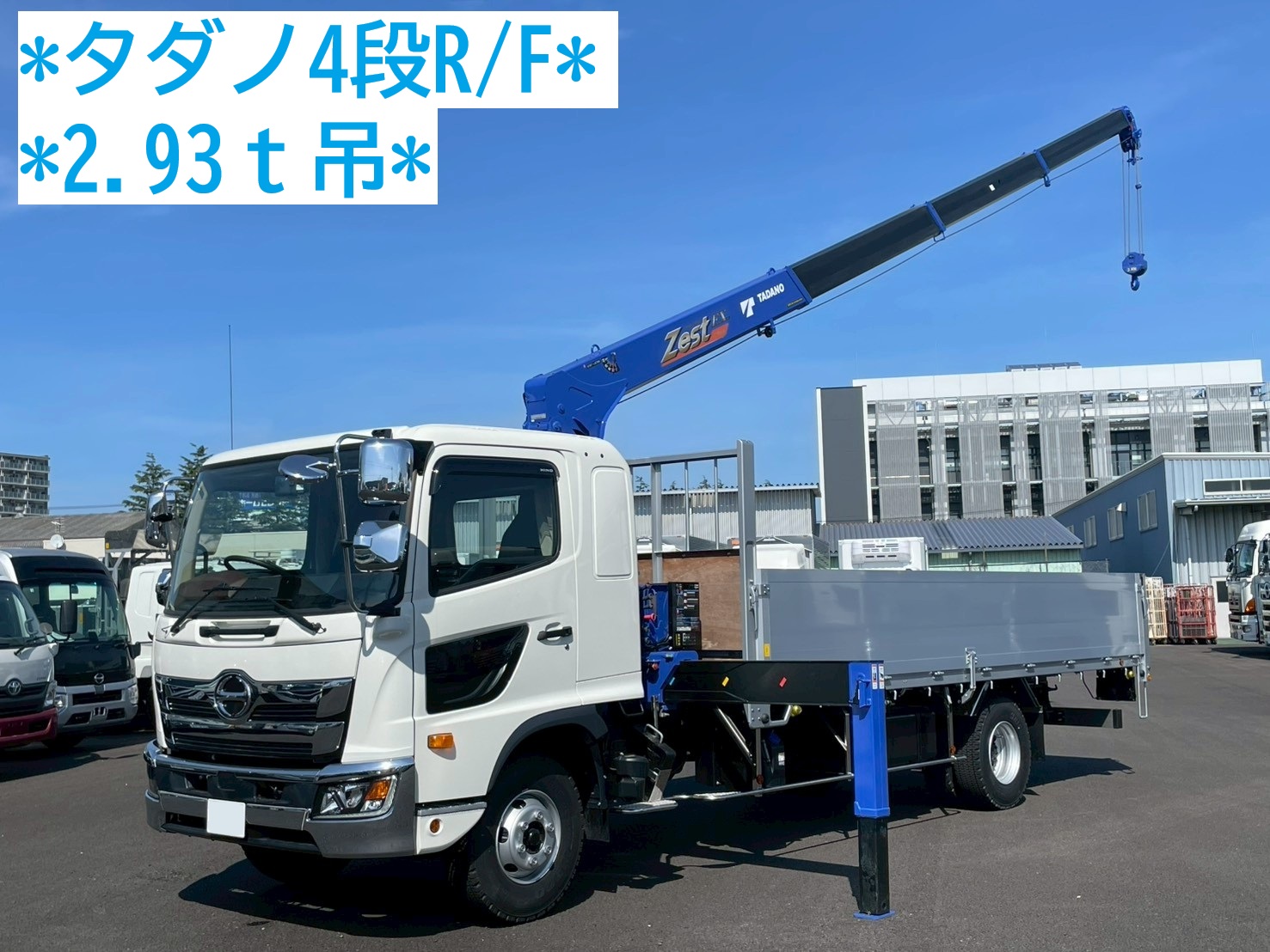 中古車販売