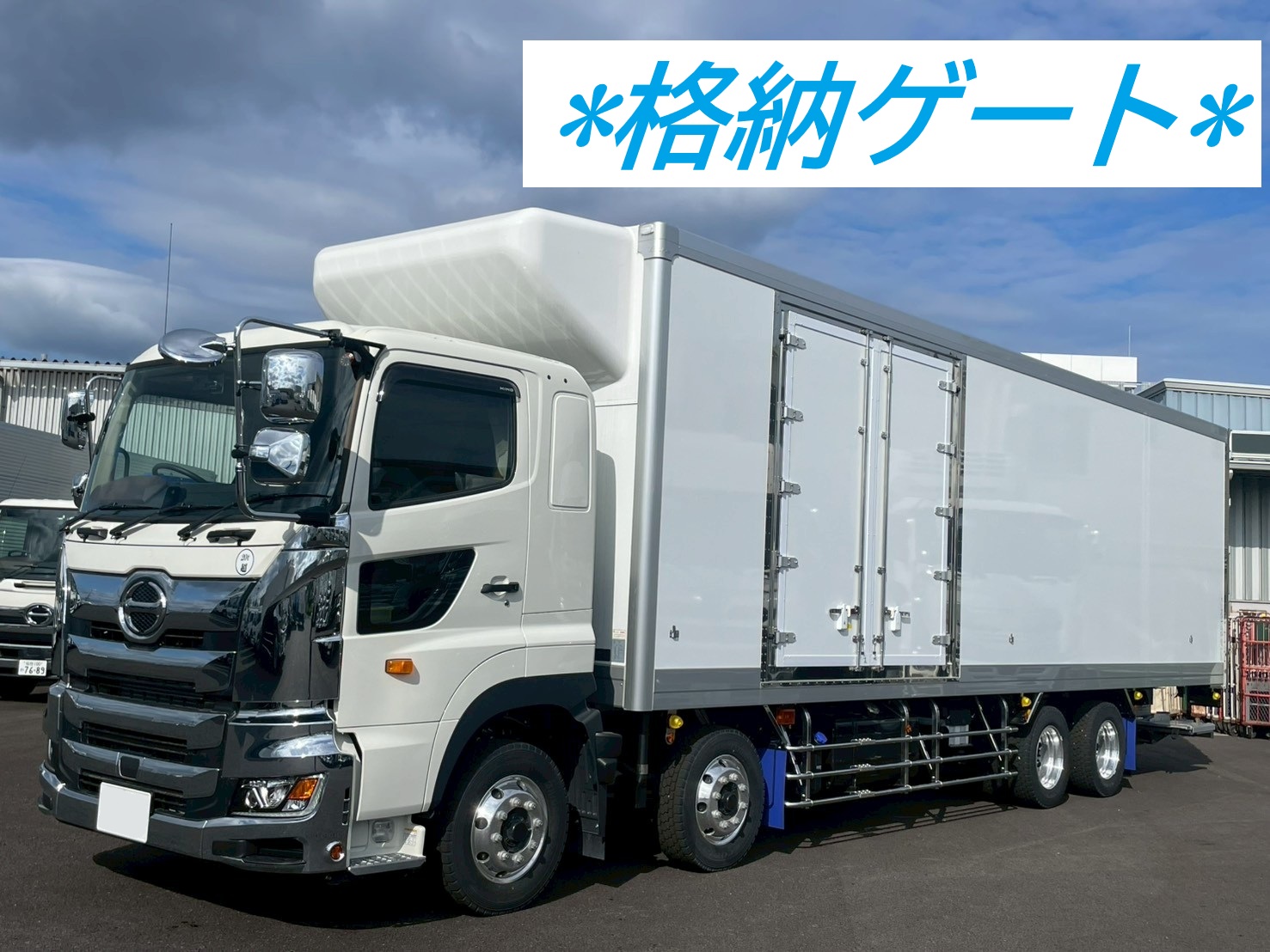 中古車販売