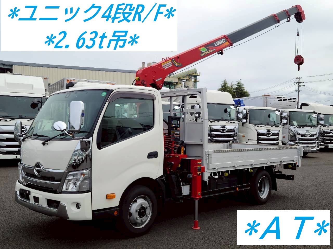 中古車販売