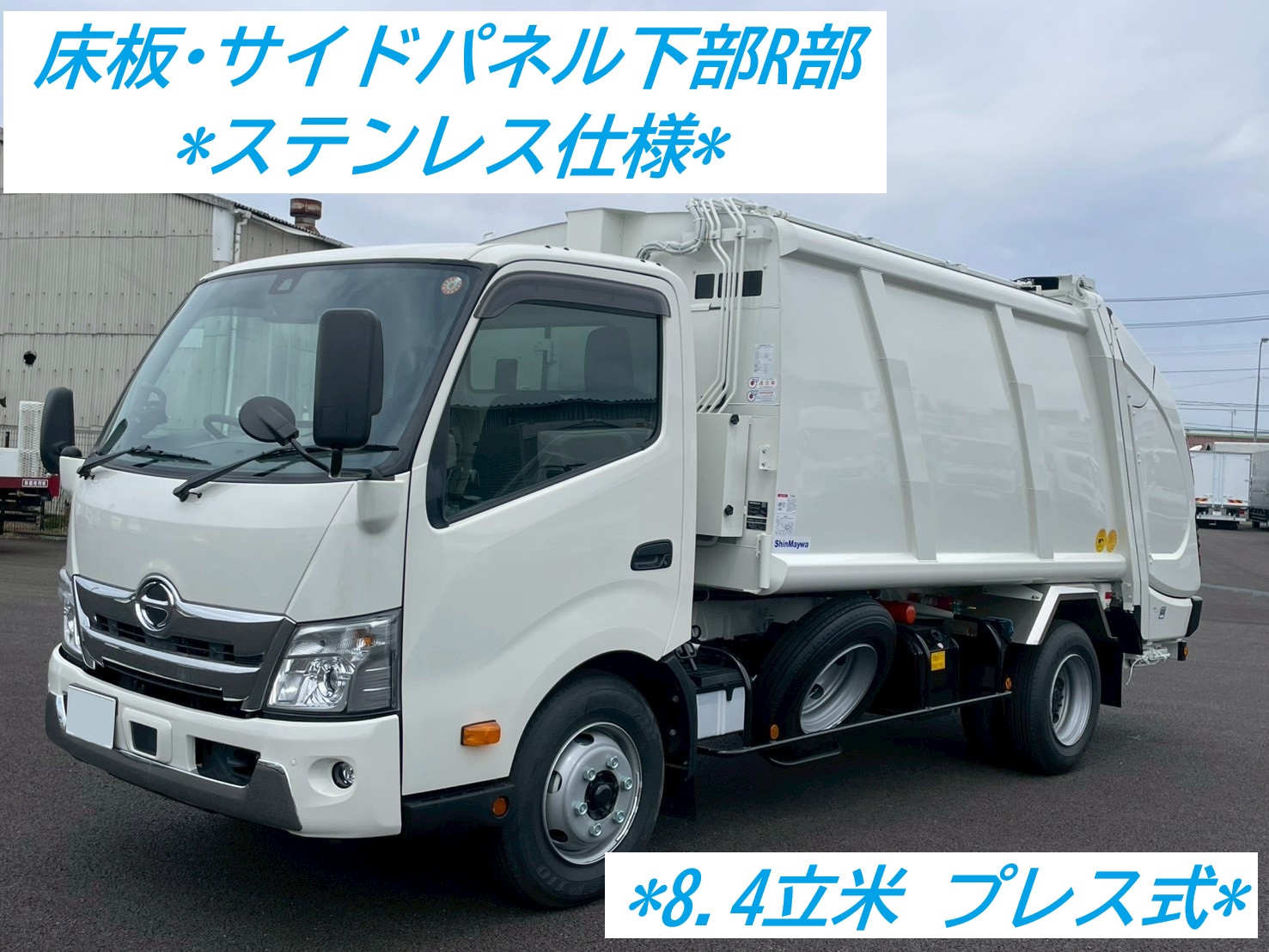 中古車販売