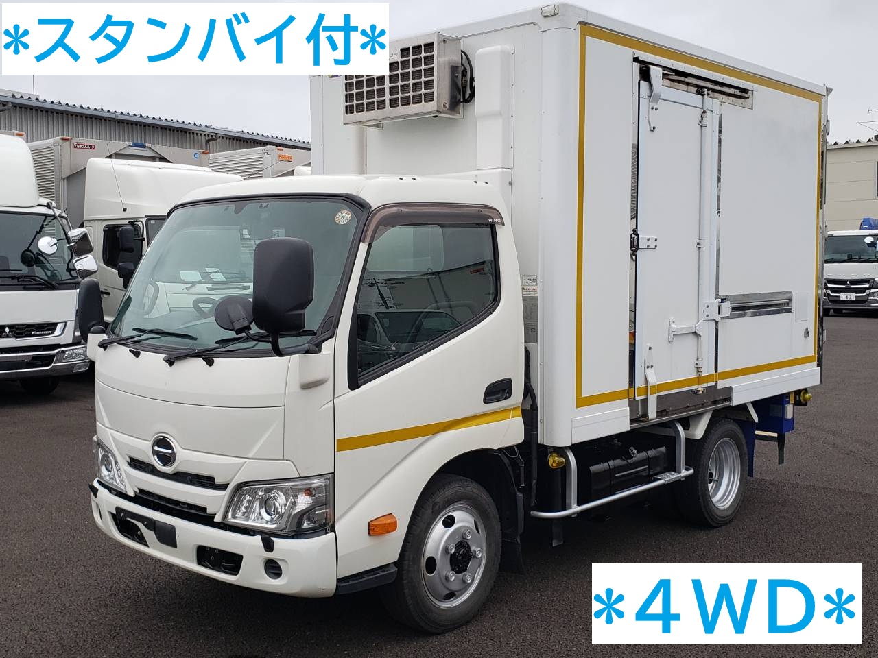 中古車販売