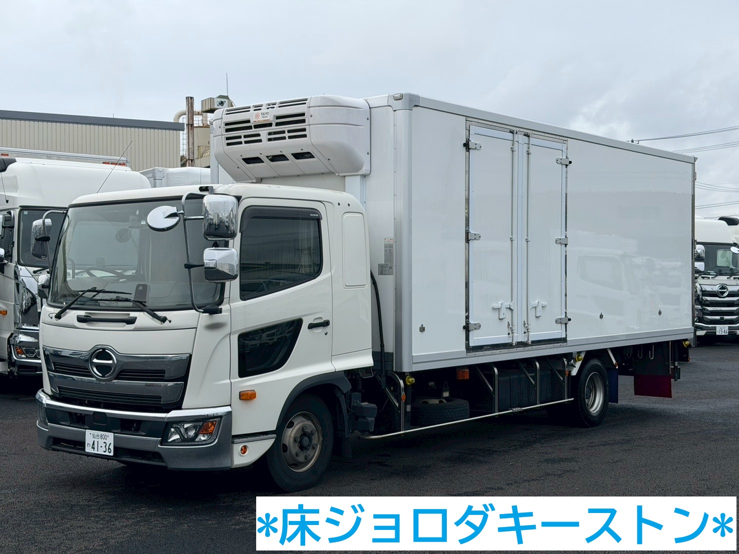 中古車販売