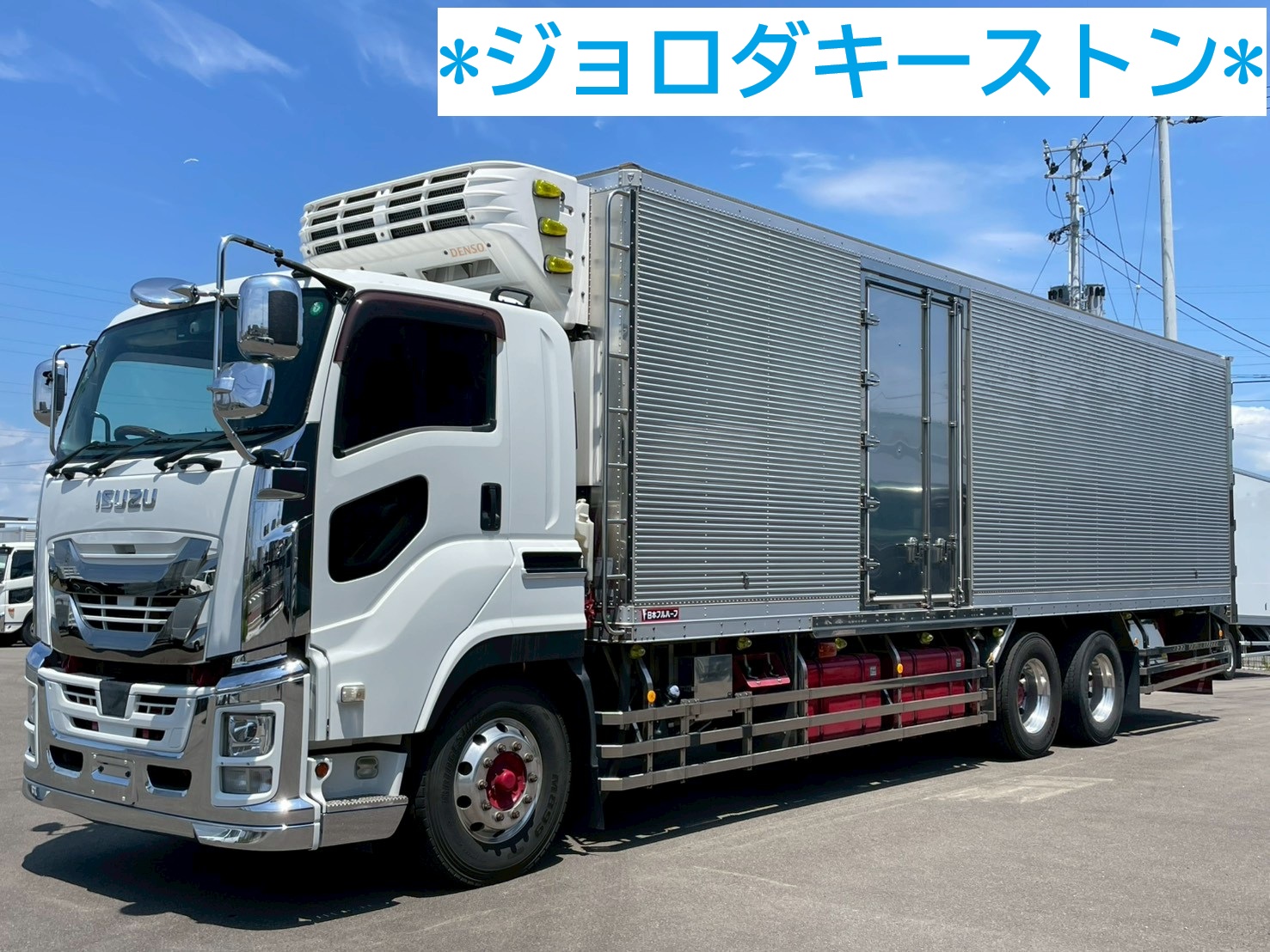 中古車販売