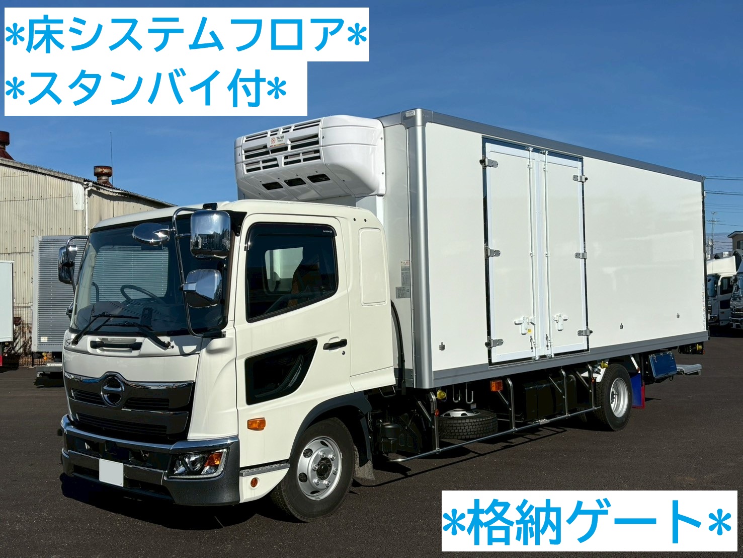中古車販売