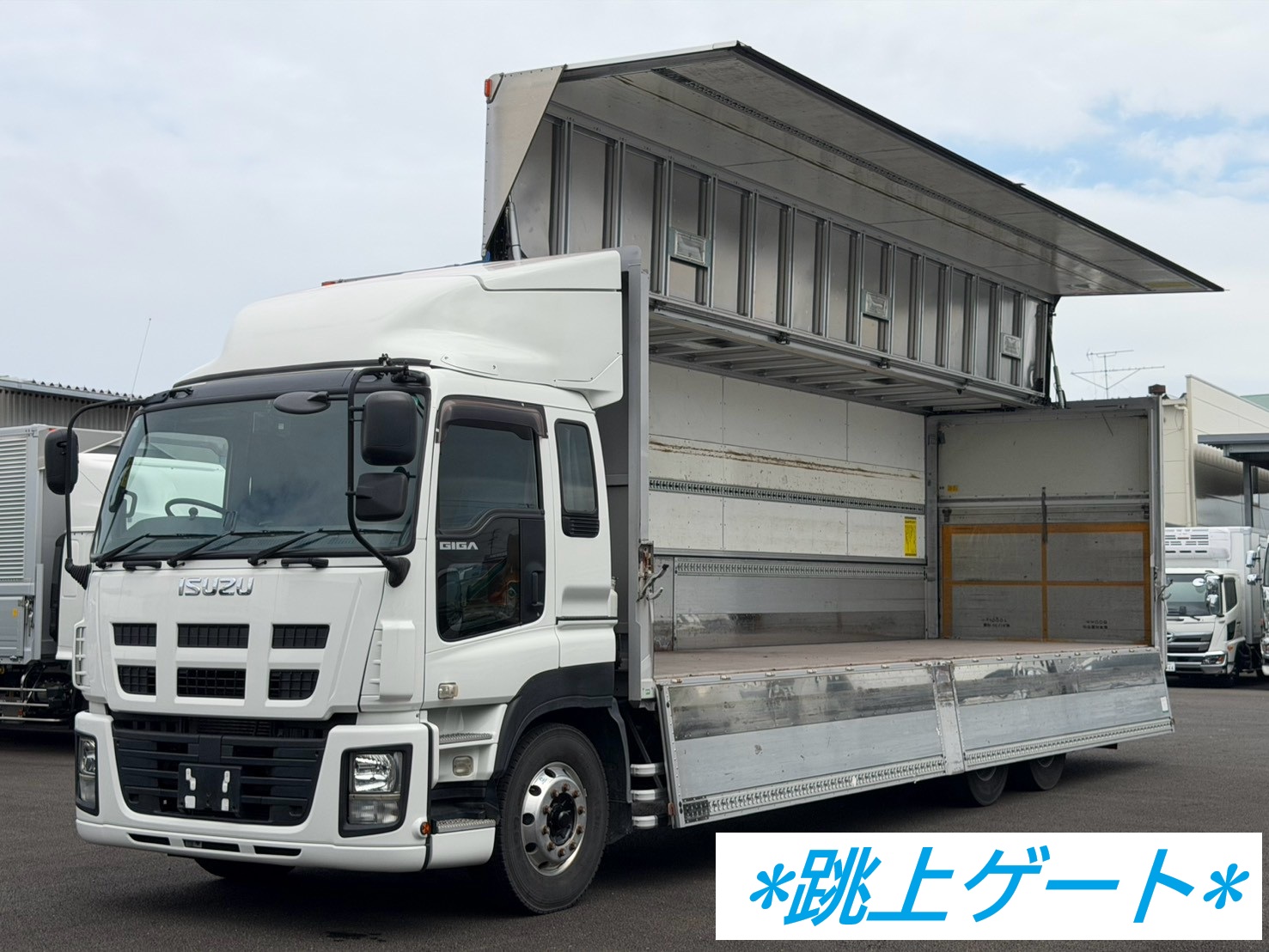 中古車販売
