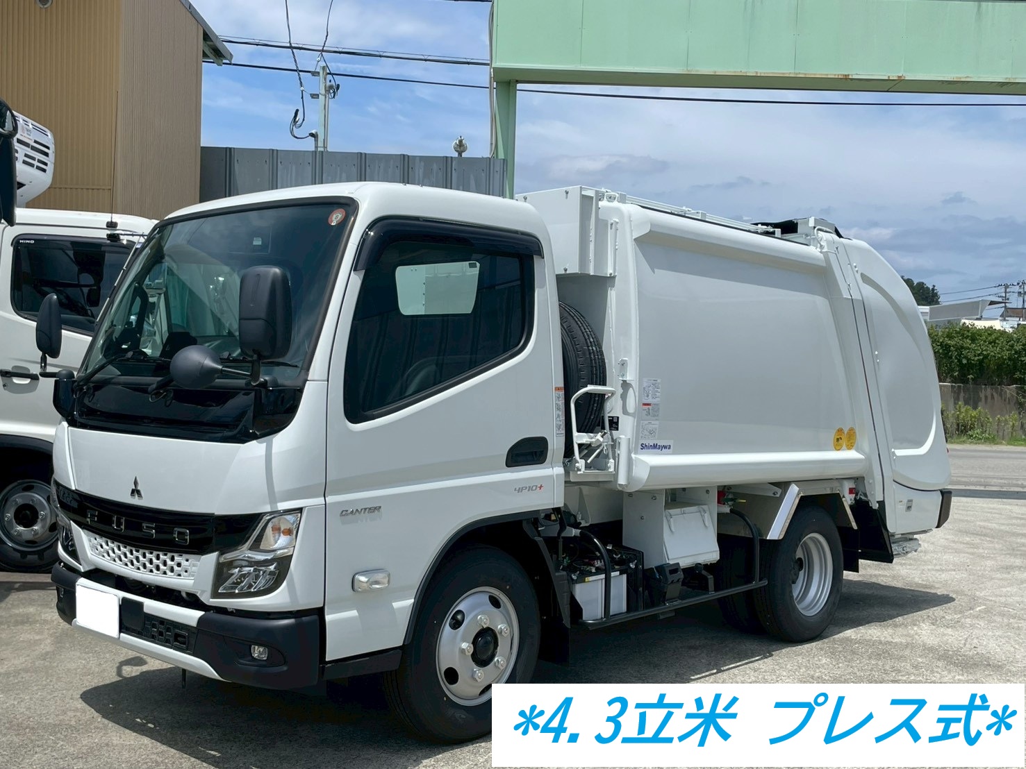 中古車販売