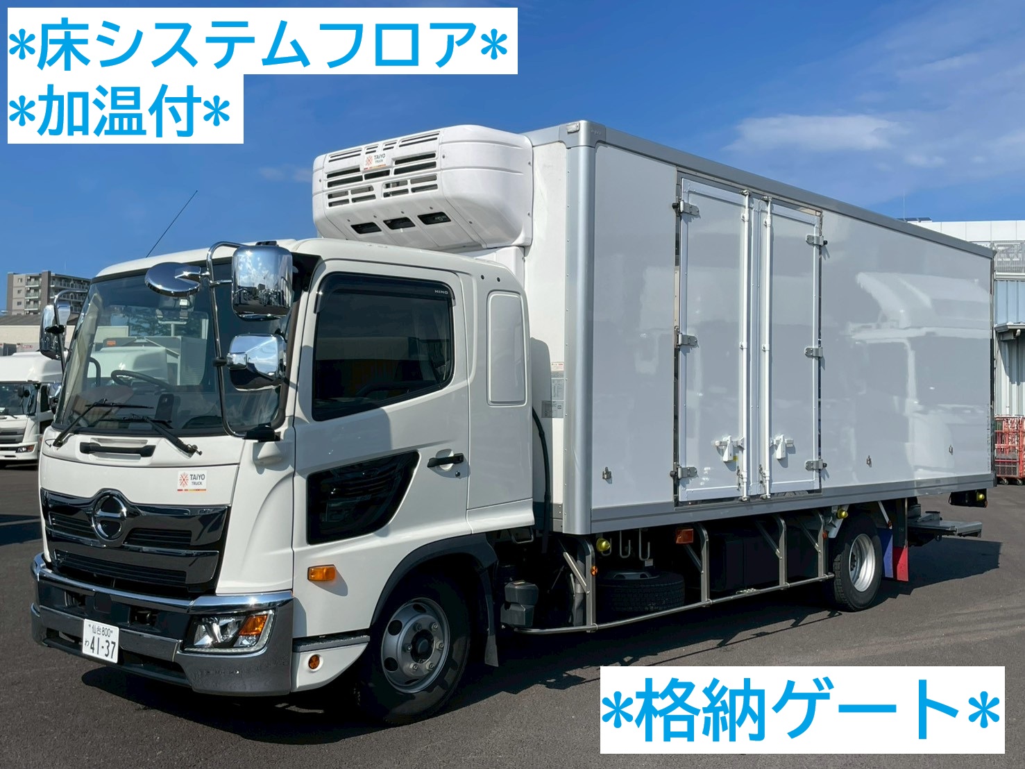 中古車販売