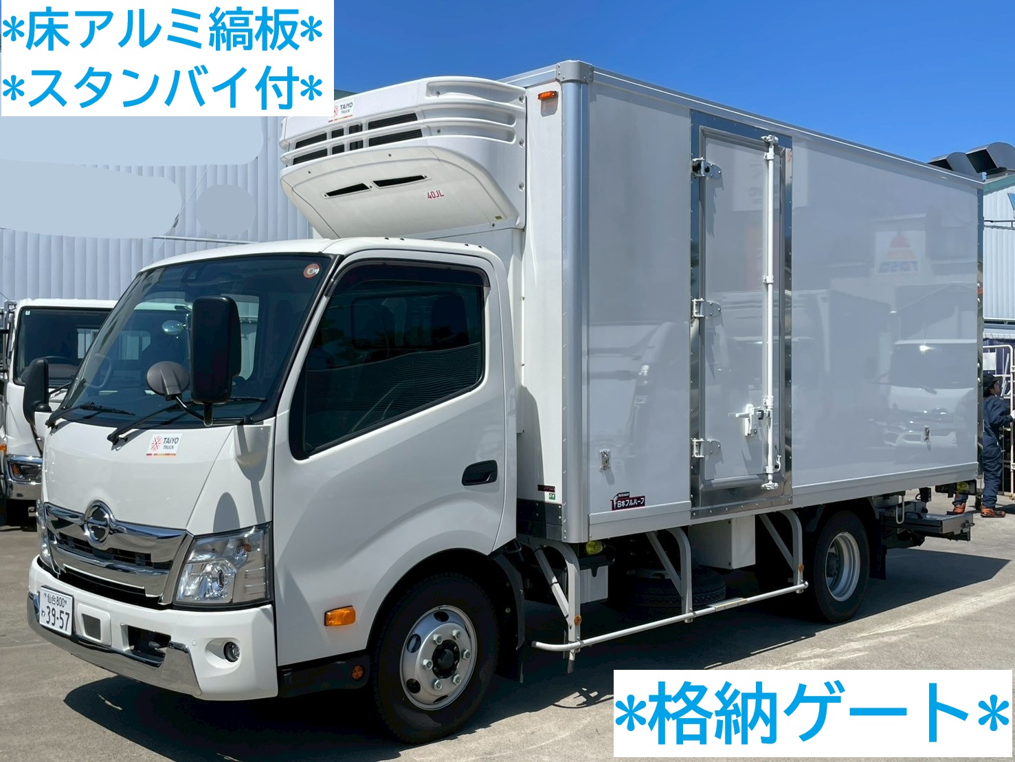 中古車販売