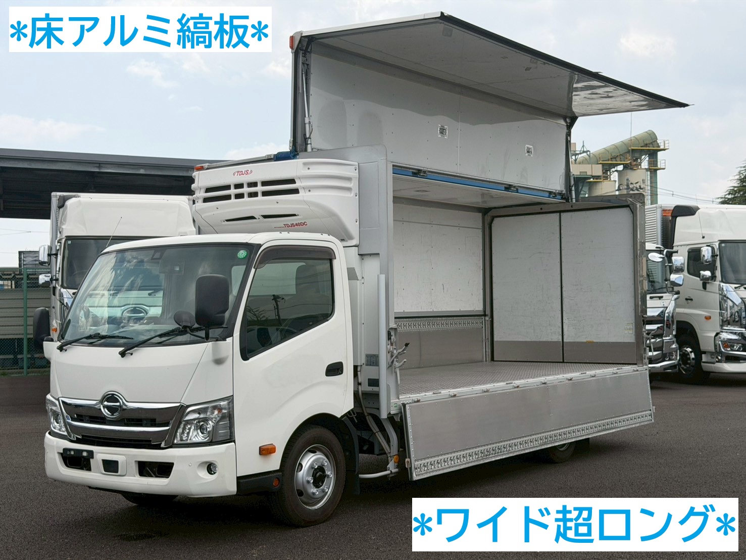 中古車販売