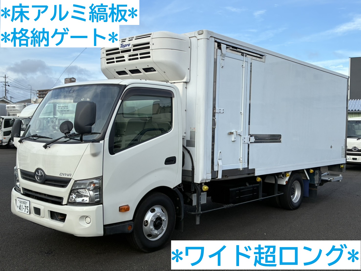 中古車販売