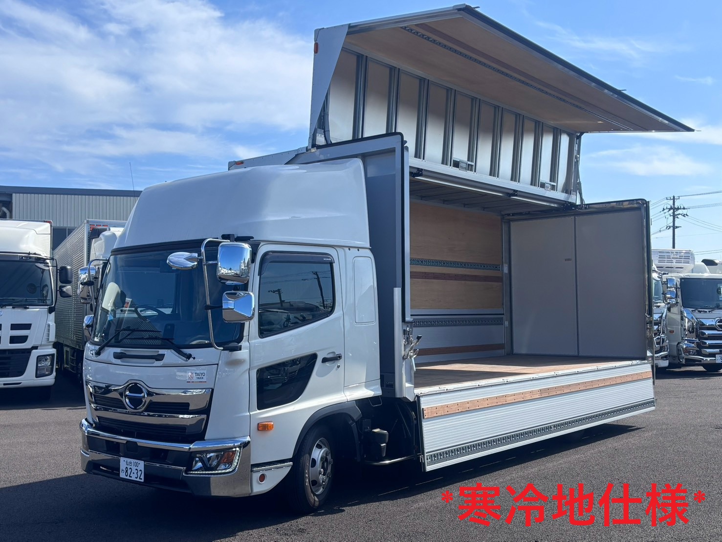 中古車販売