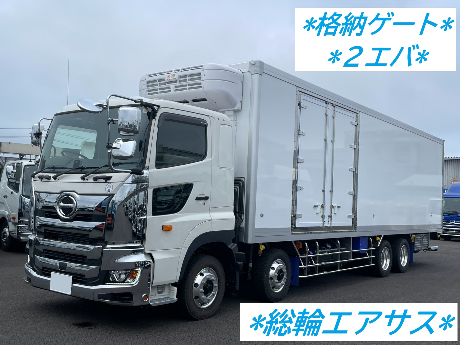 中古車販売