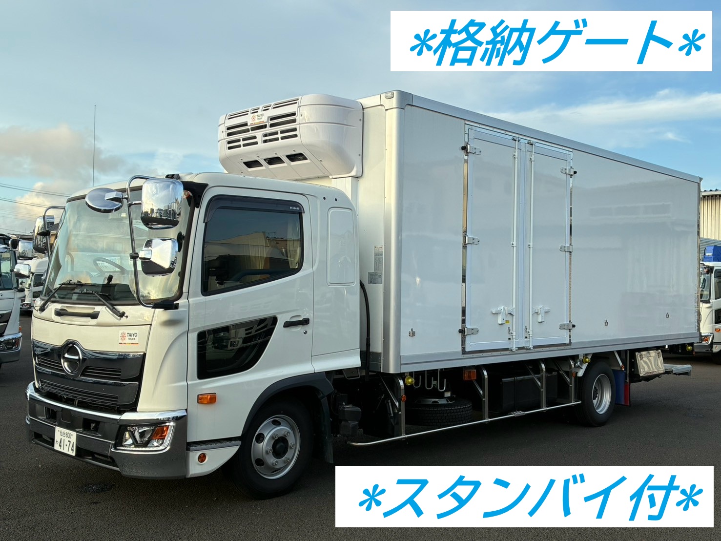 中古車販売