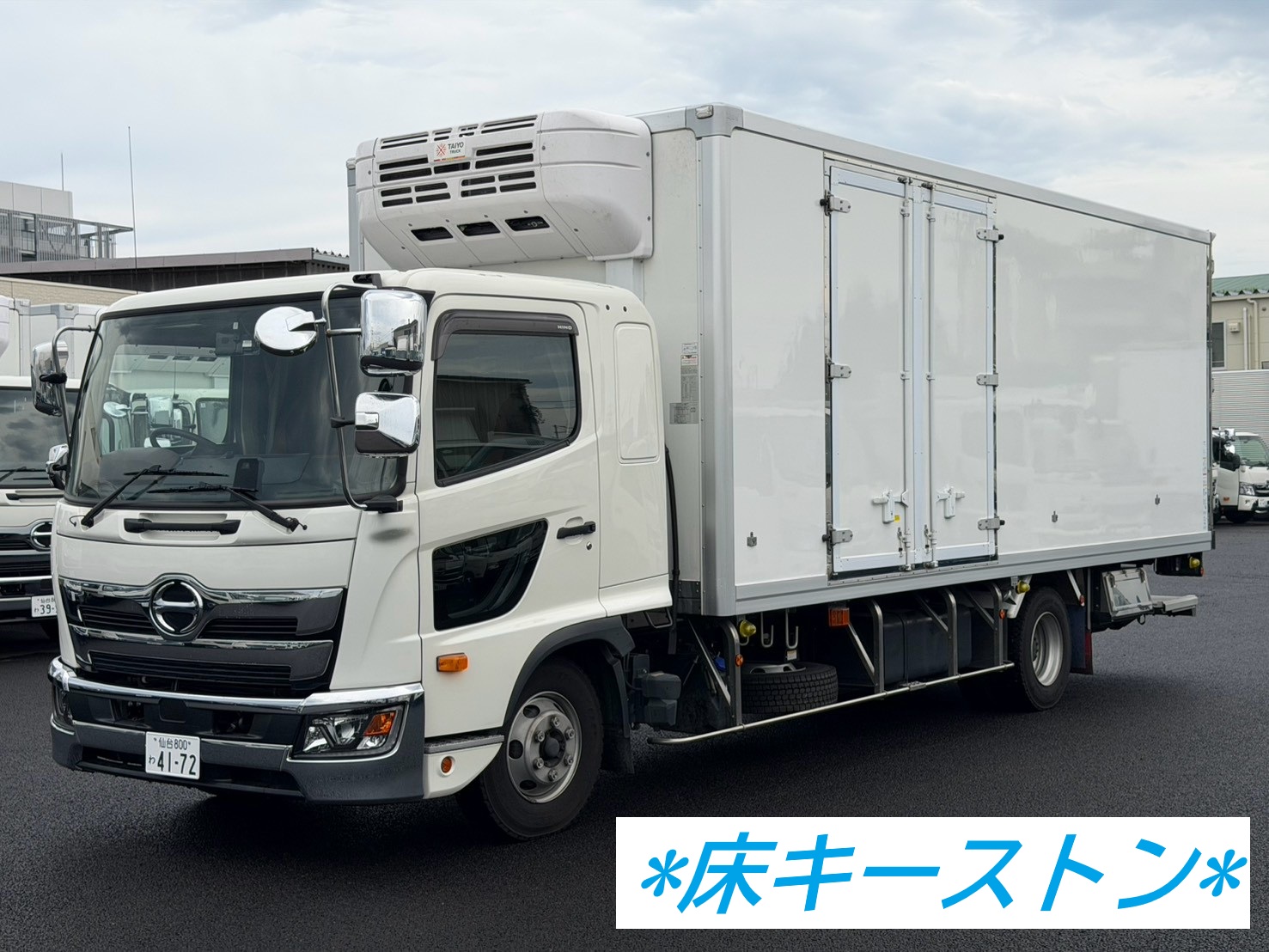 中古車販売