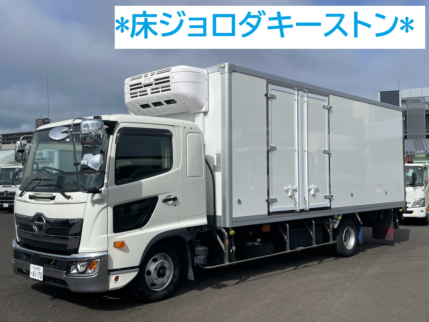 中古車販売