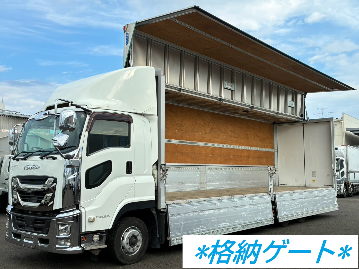 中古車販売
