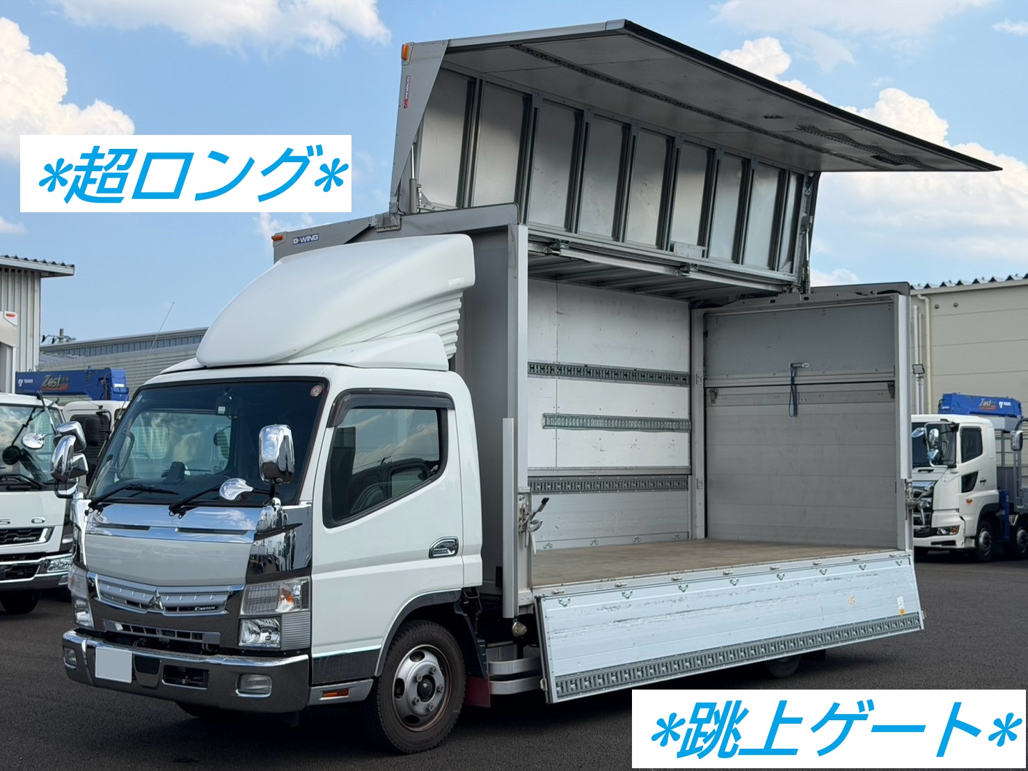 中古車販売