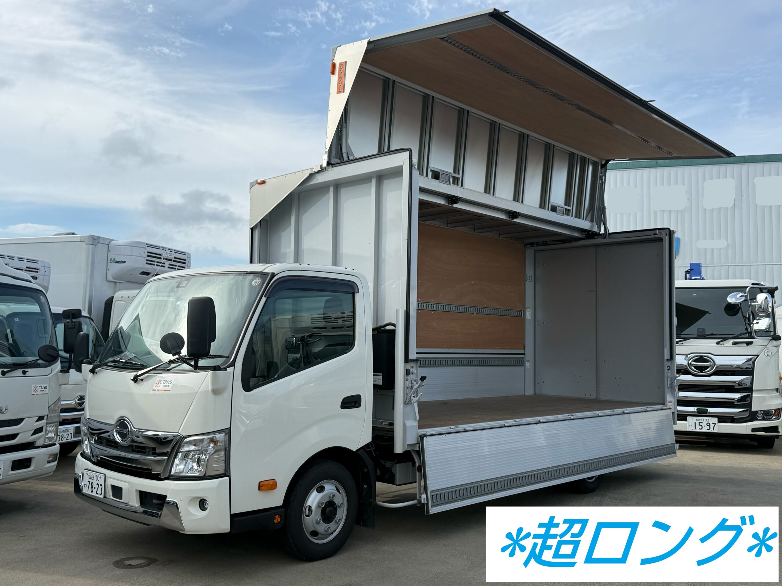 中古車販売