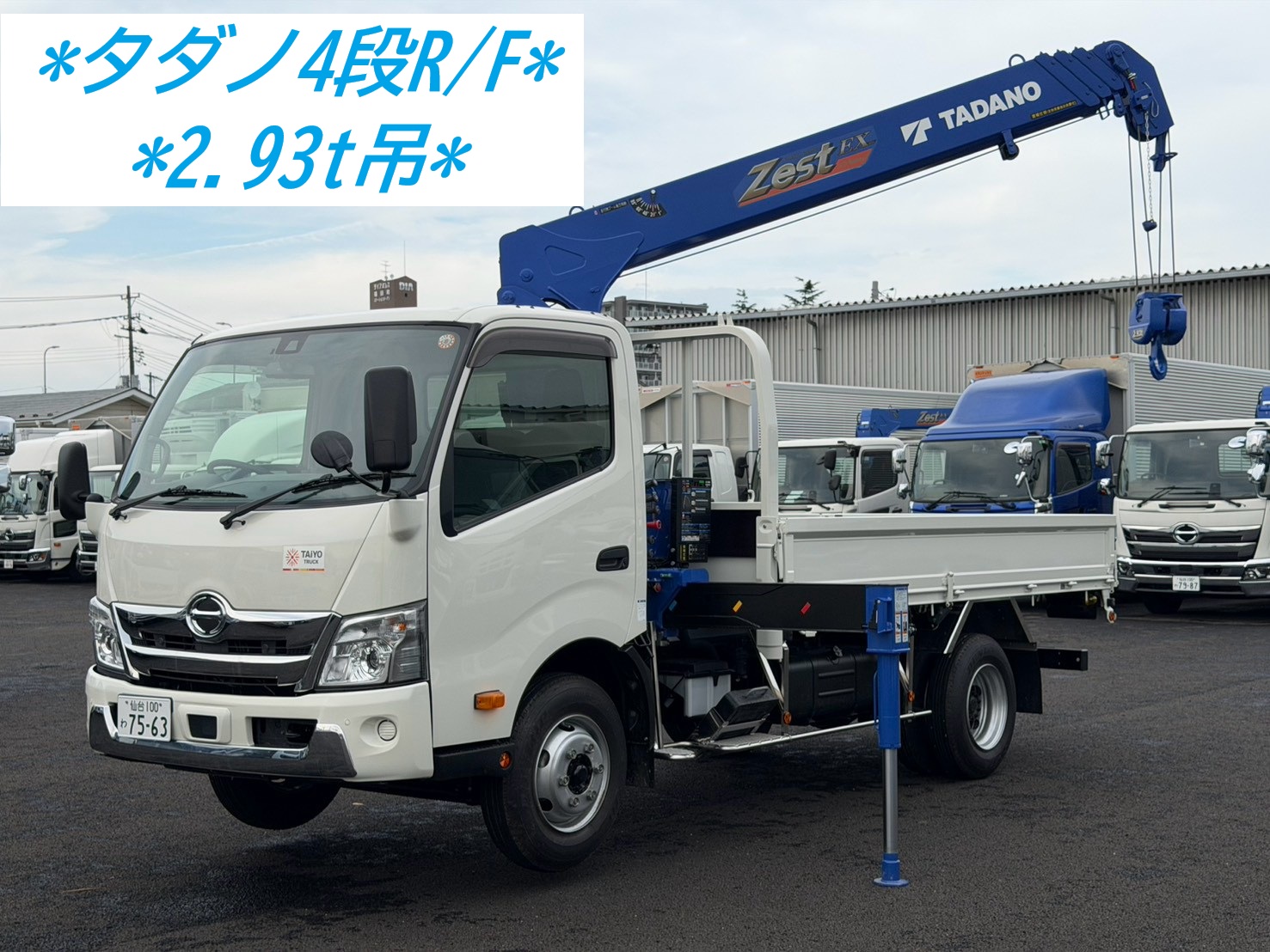中古車販売
