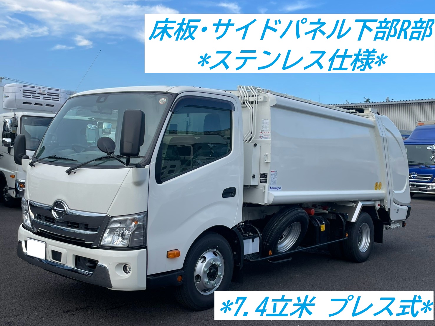 中古車販売