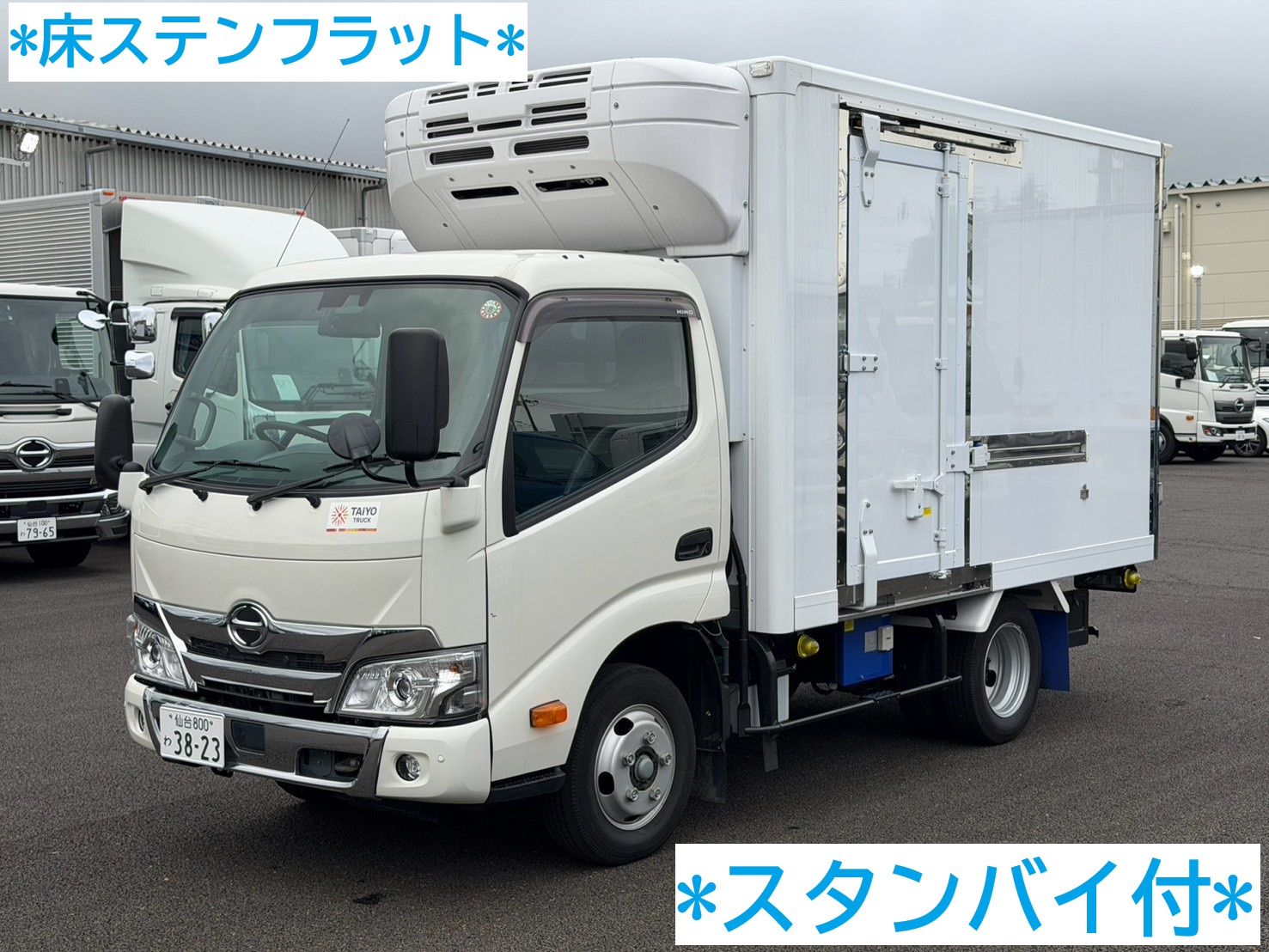 中古車販売