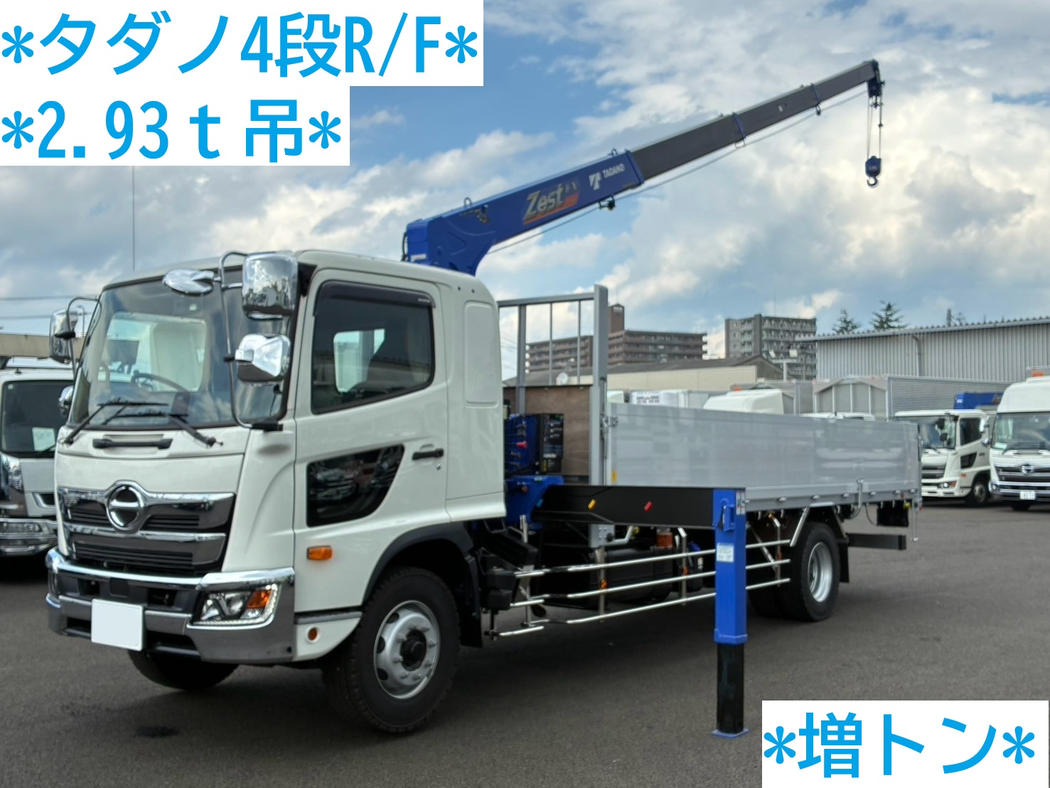 中古車販売
