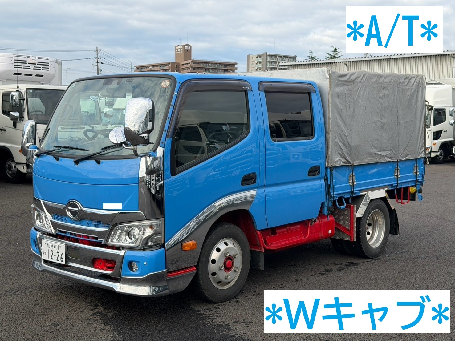中古車販売