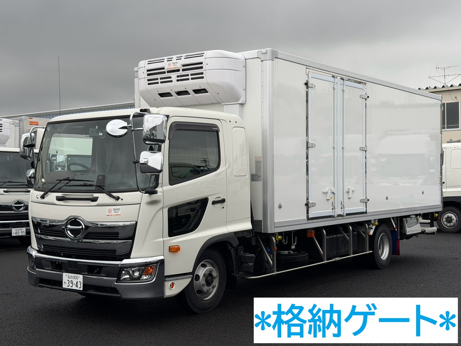 中古車販売