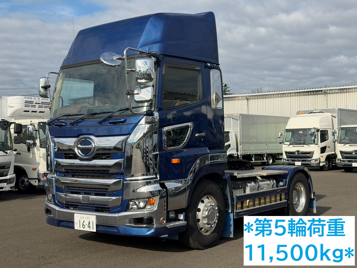 中古車販売
