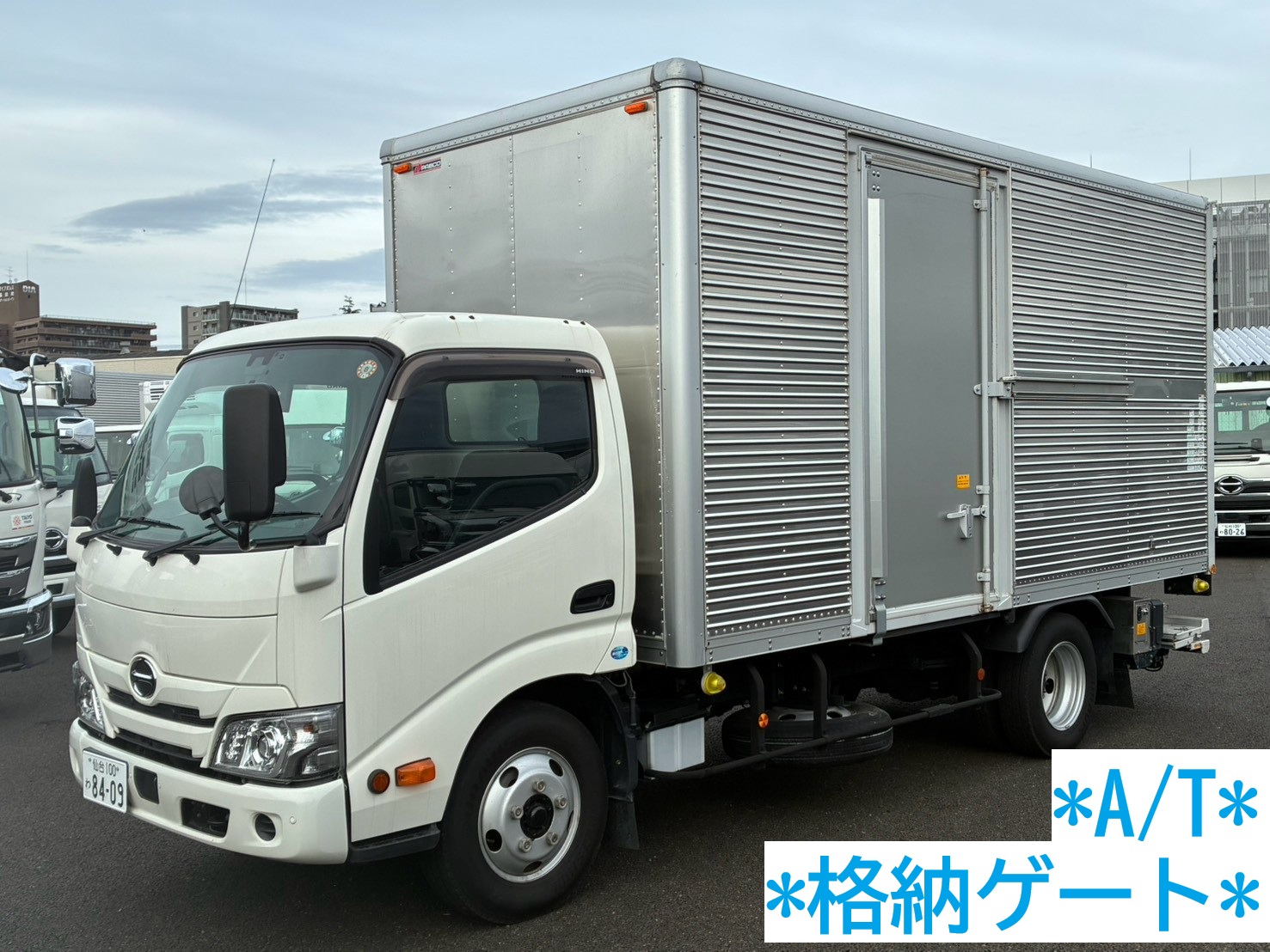 中古車販売