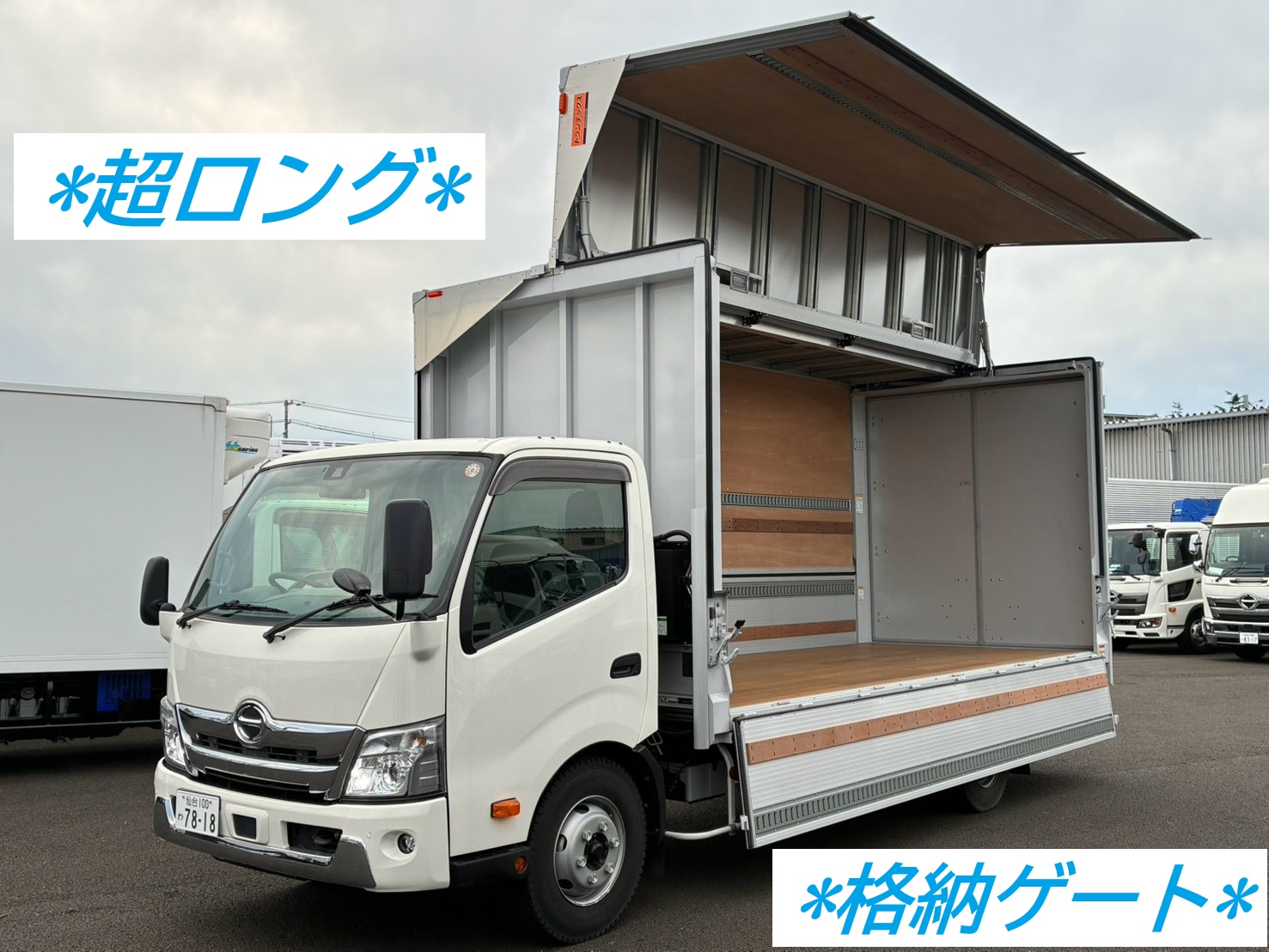 中古車販売