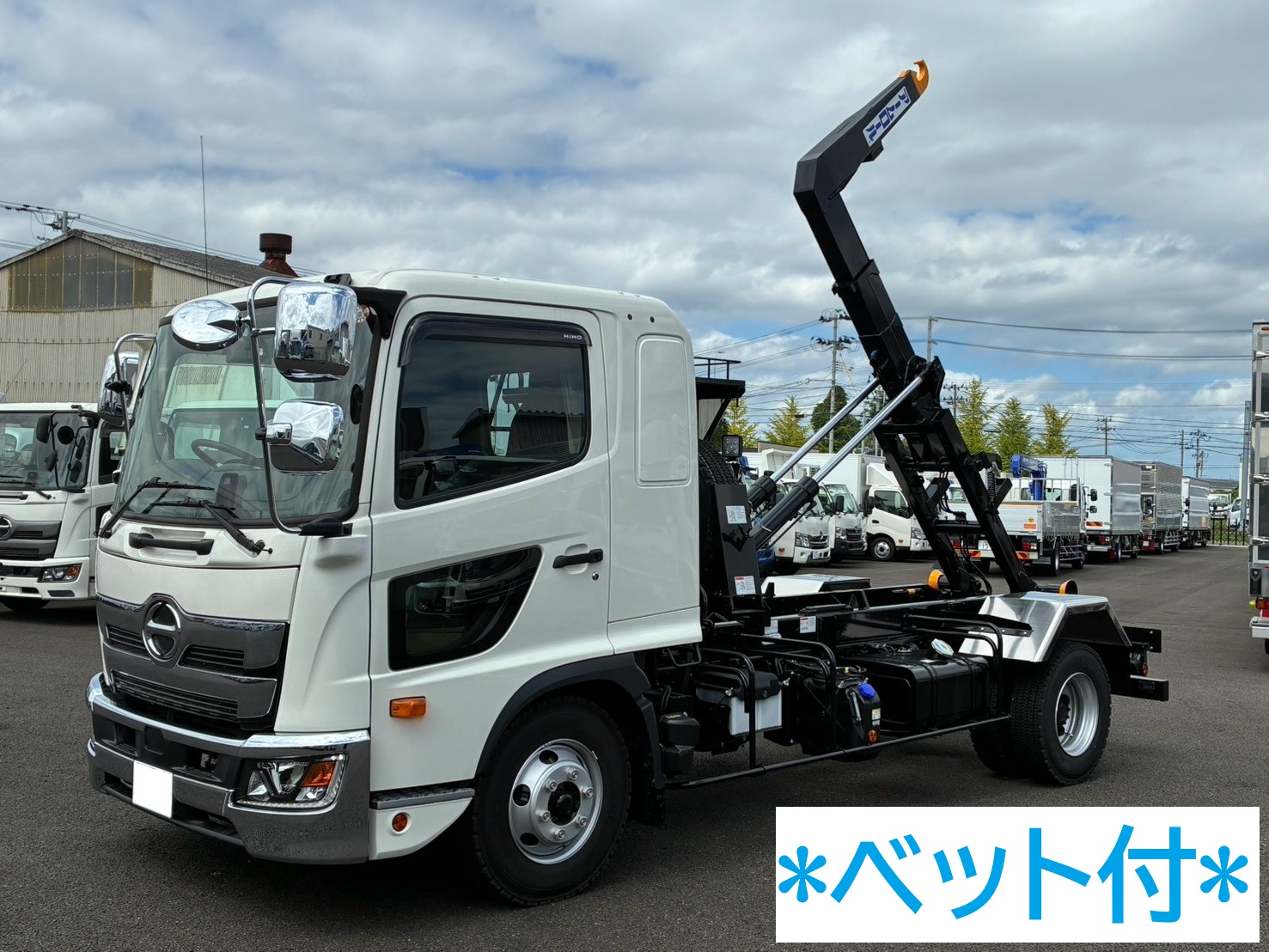 中古車販売