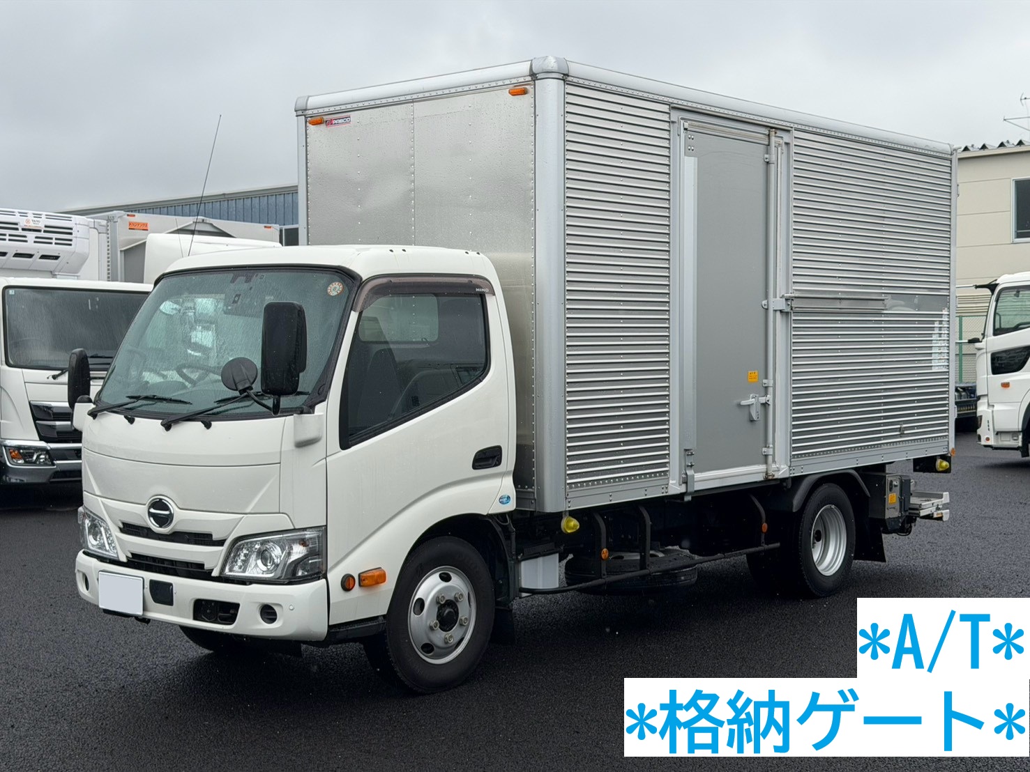 中古車販売