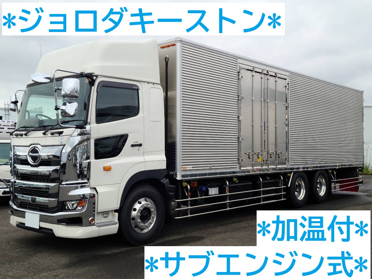 中古車販売