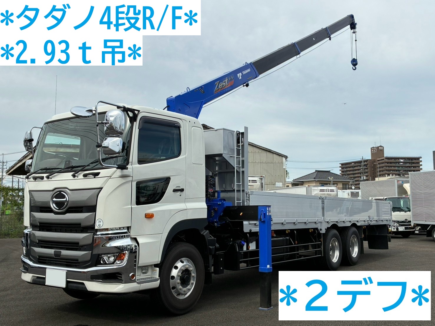 中古車販売