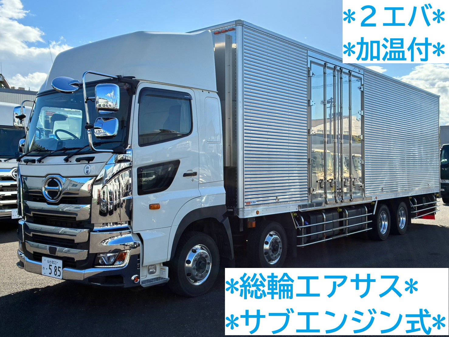 中古車販売